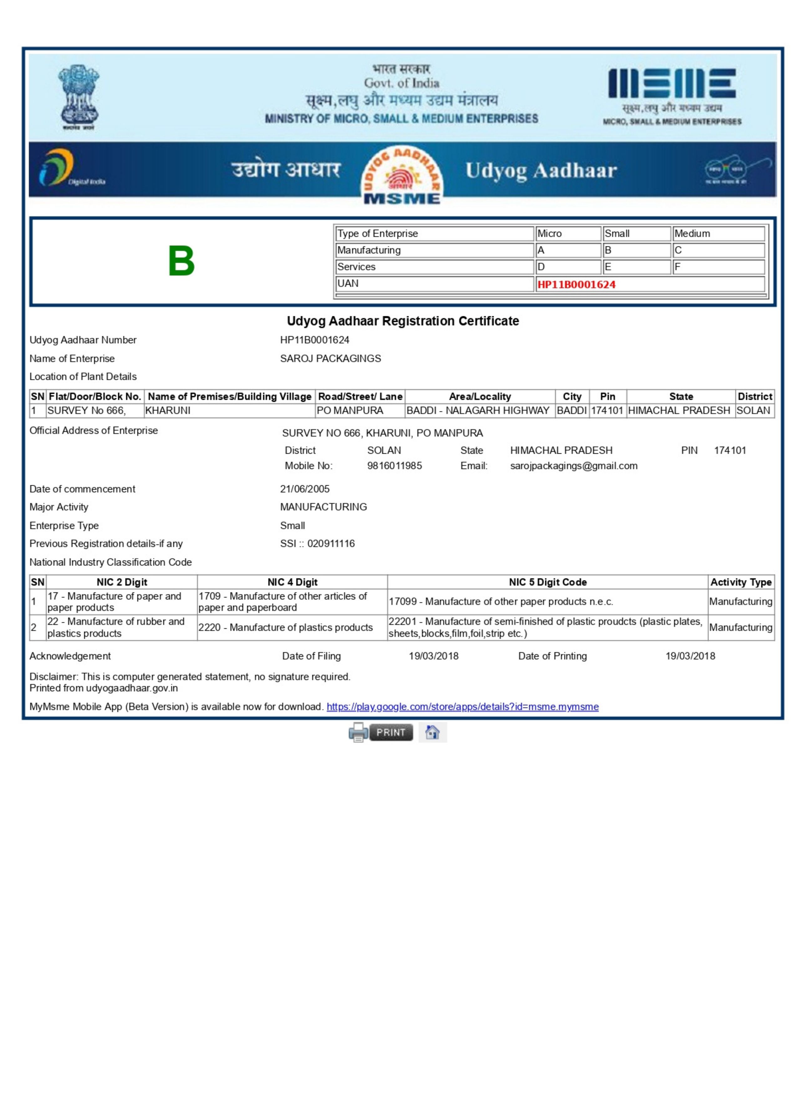 MSME Saroj certificate